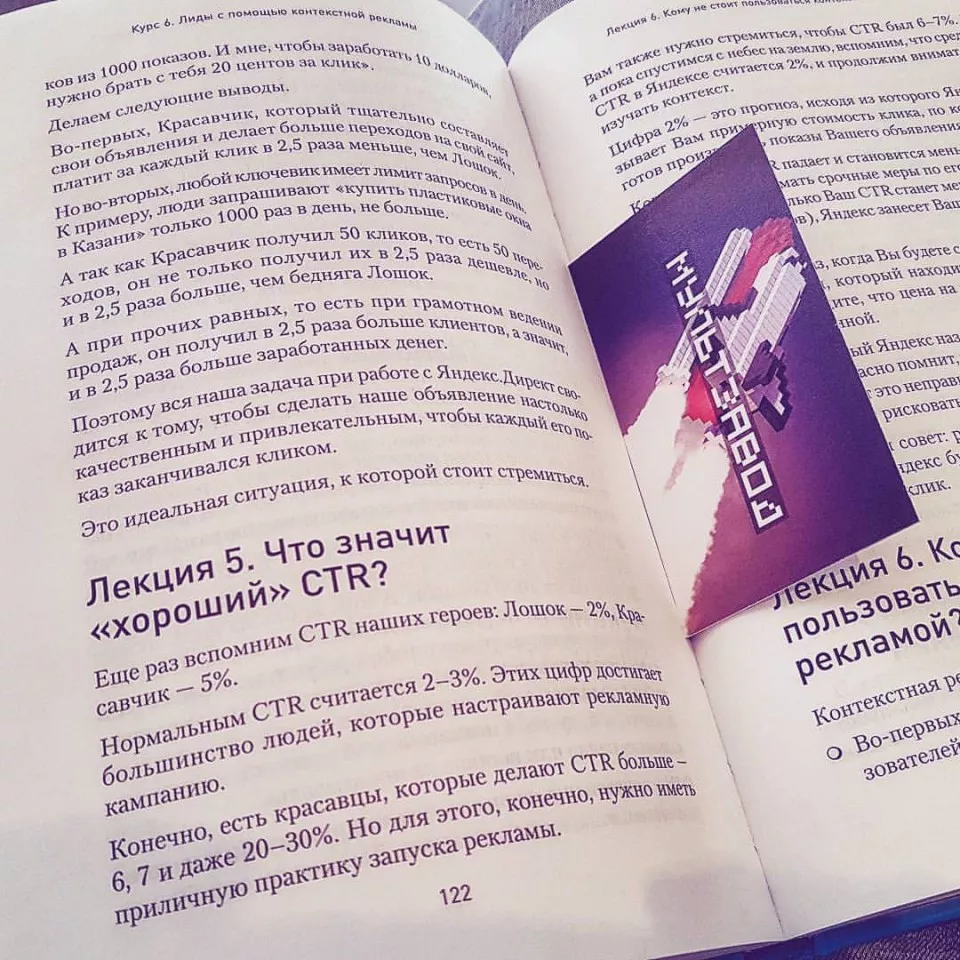 Современные книги в Пушкино пишут для детей Современные книги в Пушкино пишут для детей