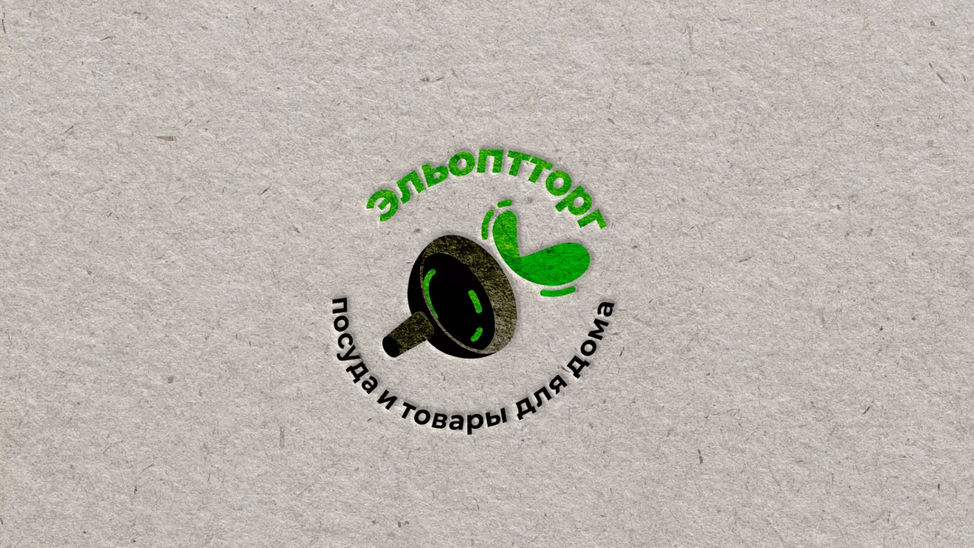 Разработка логотипа для компании по продаже посуды и товаров для дома в Пушкино