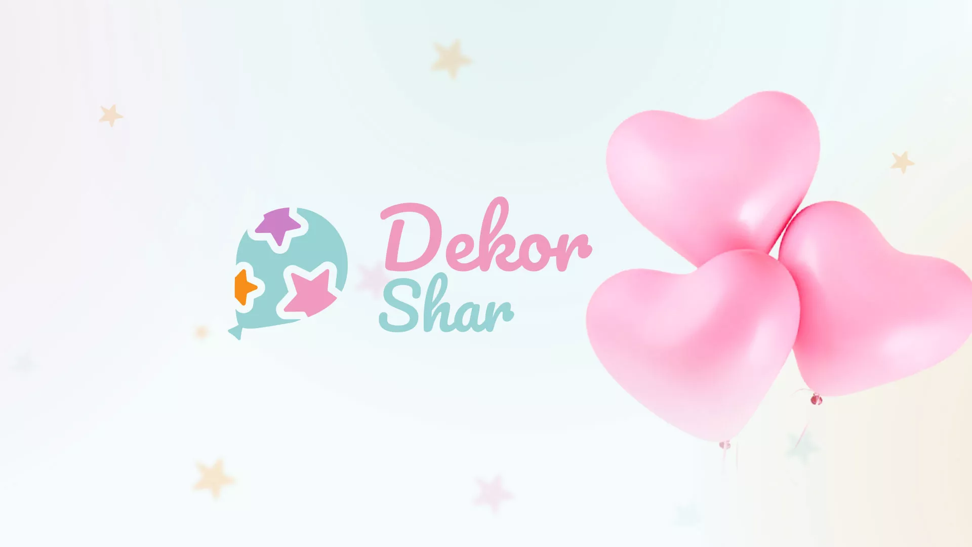 Разработка сайта в Пушкино для компании «ДекорШар»