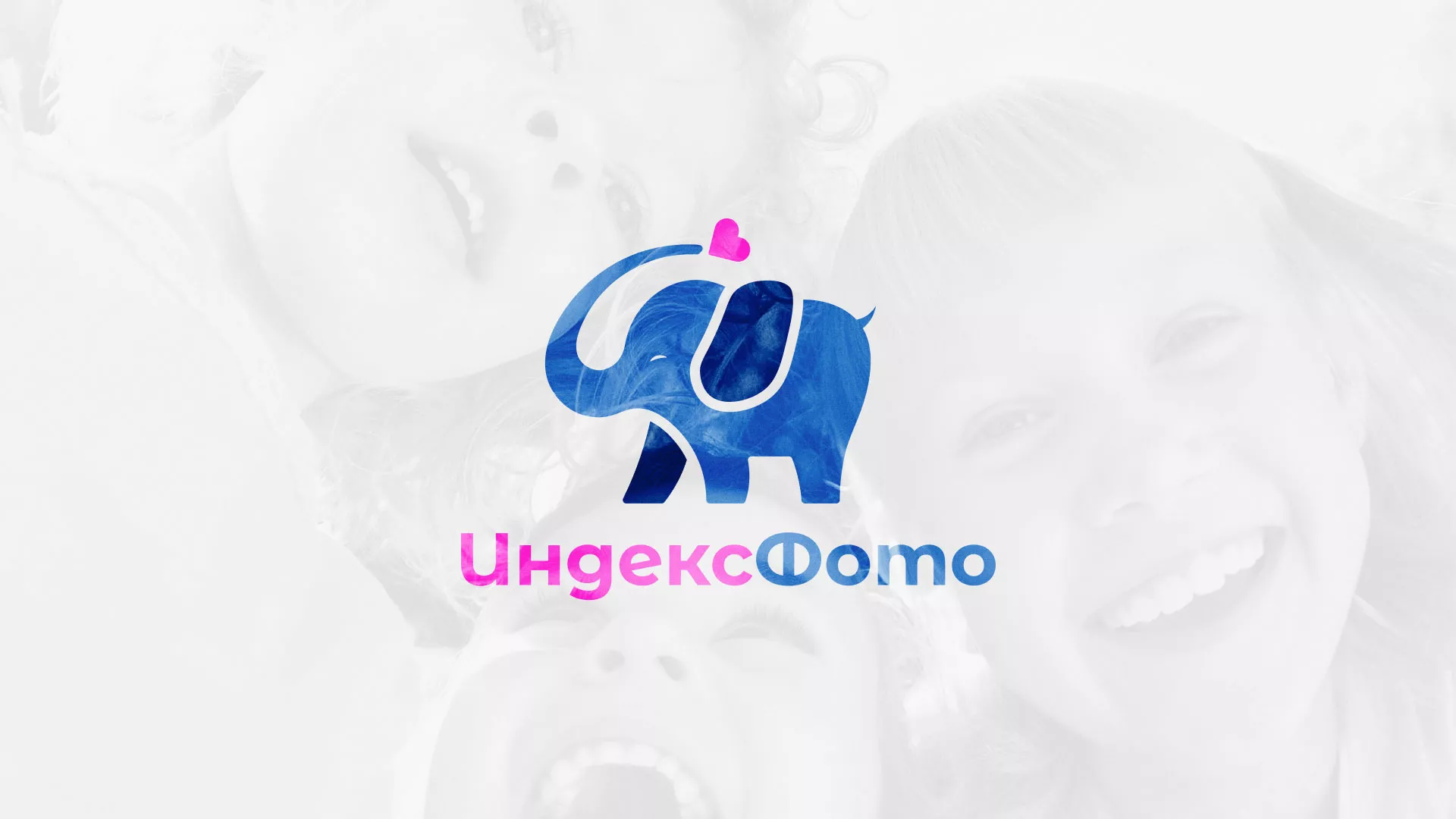 Разработка логотипа фотостудии «IndexPhoto» в Пушкино
