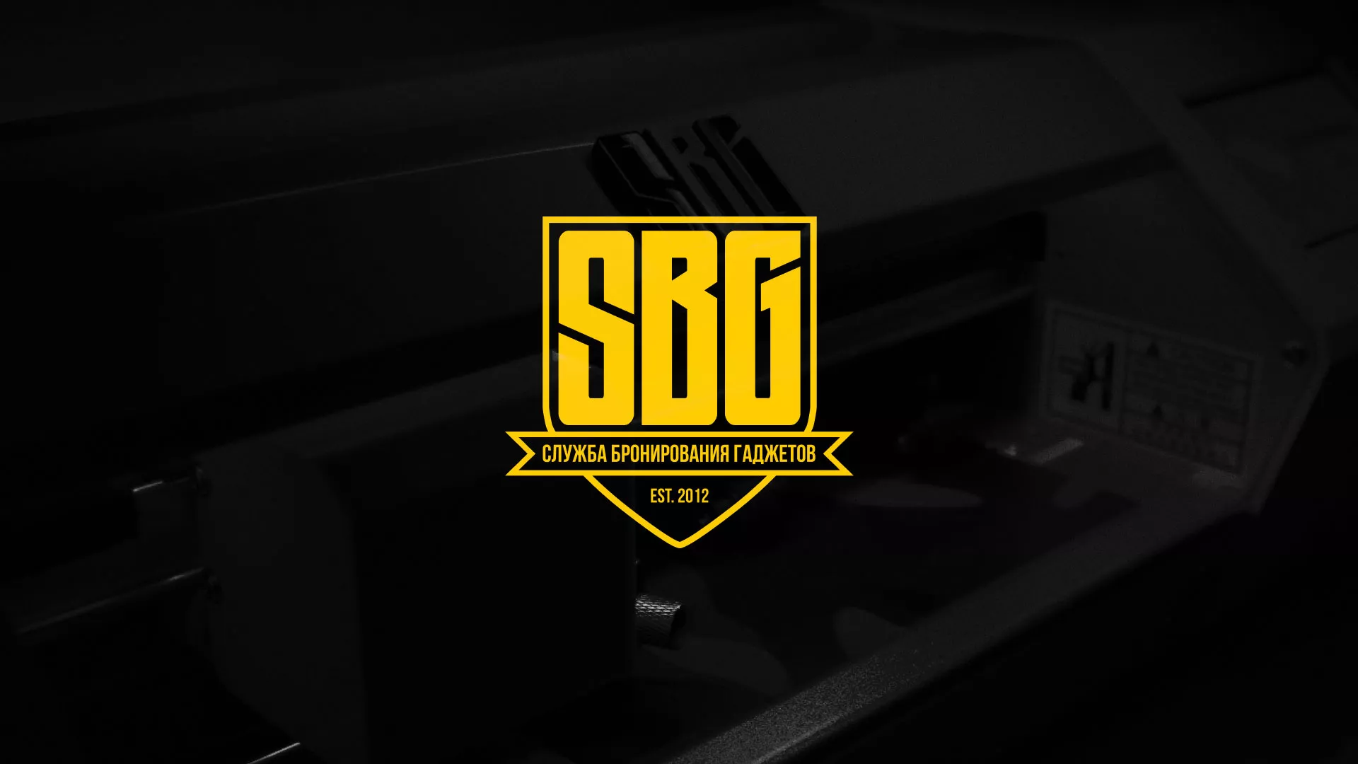 Разработка лендинга «Службы бронирования гаджетов» в Пушкино