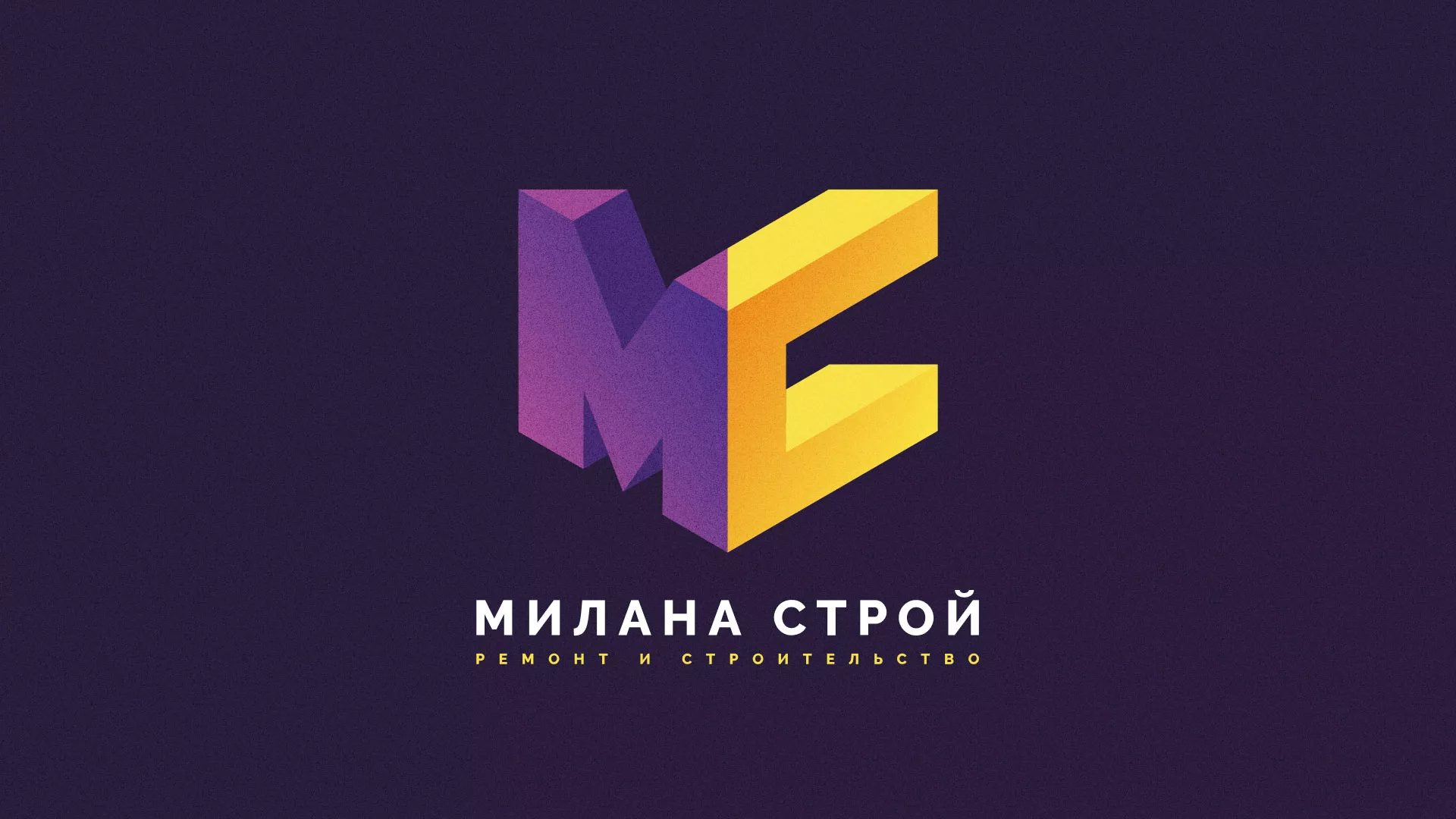 Разработка сайта строительной компании «Милана-Строй» в Пушкино