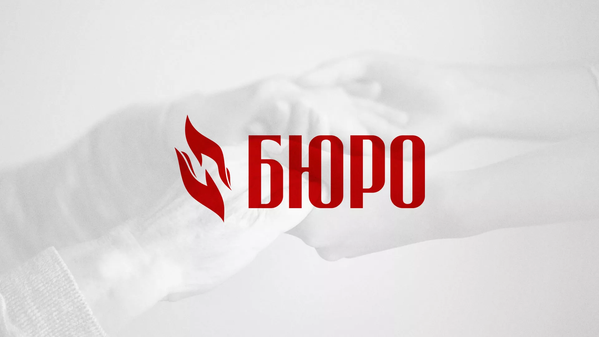 Разработка логотипа ритуальной службы в Пушкино