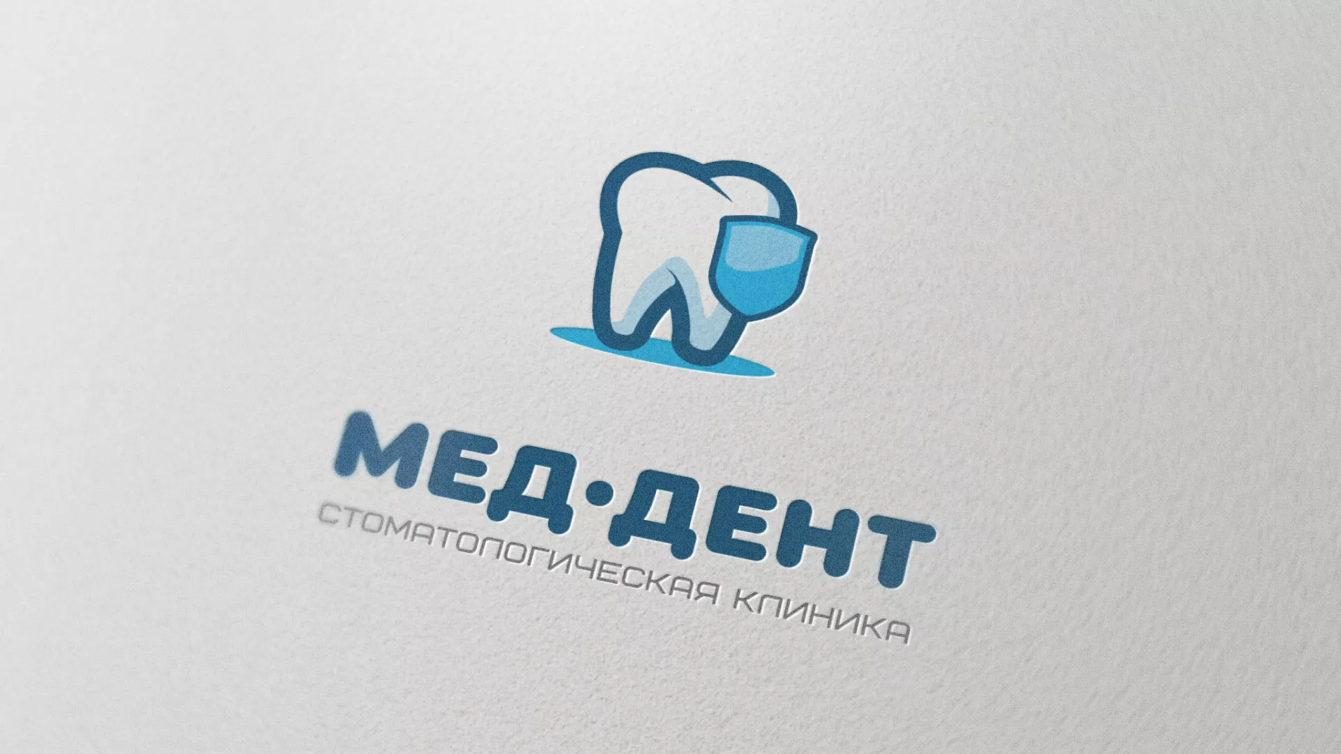 Разработка логотипа стоматологической клиники «МЕД-ДЕНТ» в Пушкино
