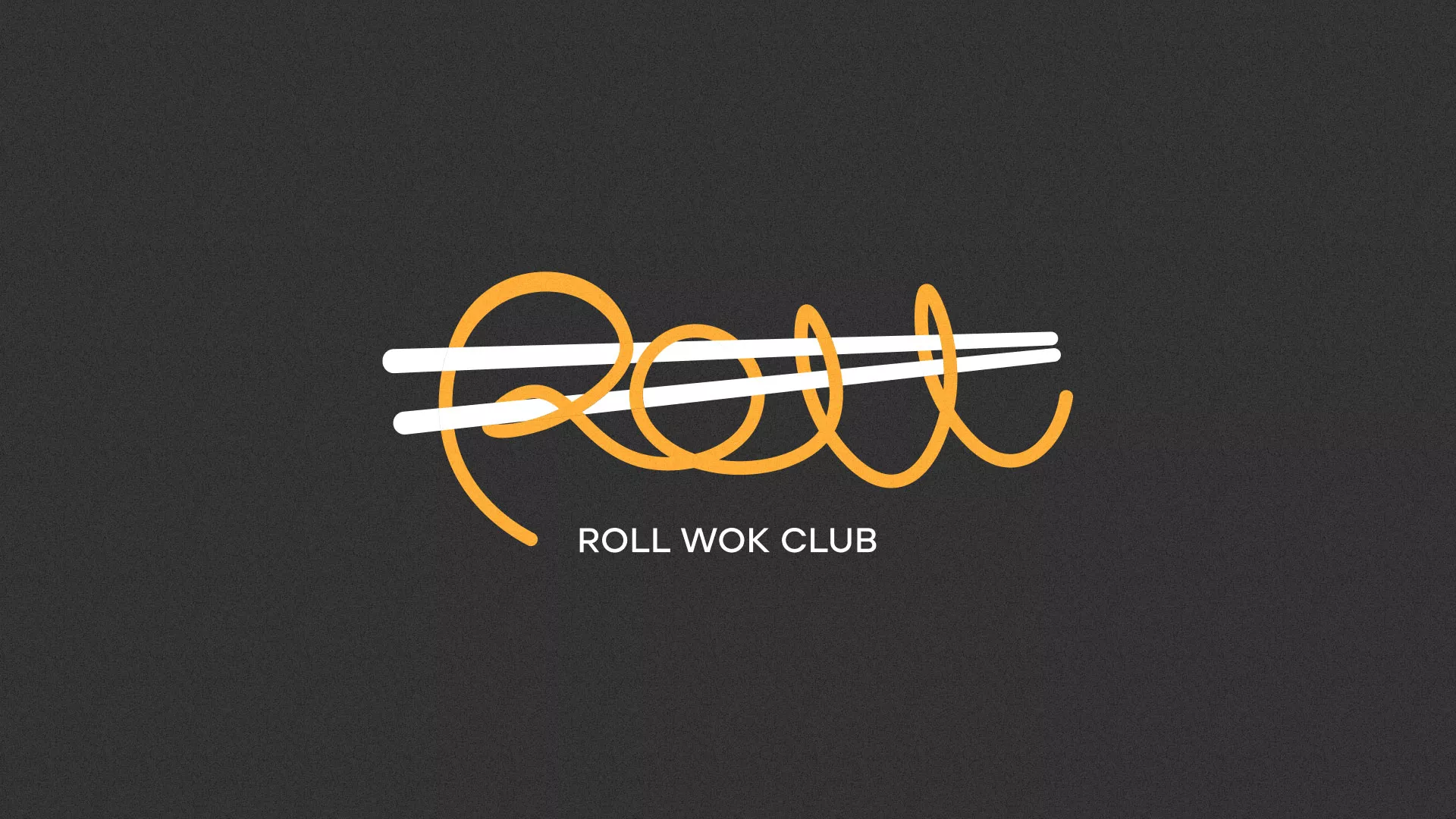 Создание дизайна листовок суши-бара «Roll Wok Club» в Пушкино