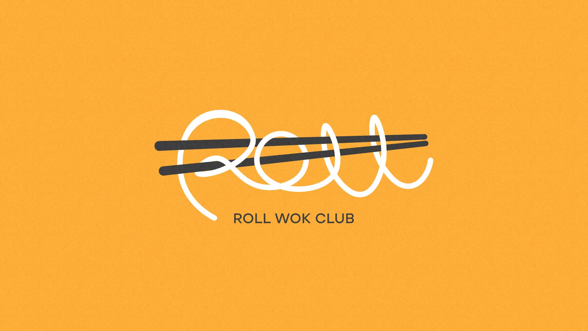 Создание дизайна упаковки суши-бара «Roll Wok Club» в Пушкино
